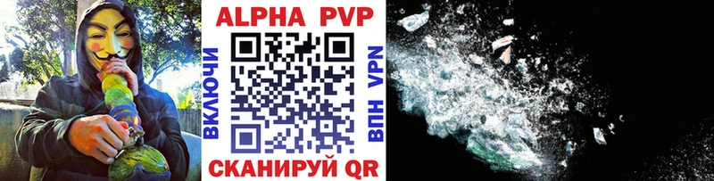 Alpha-PVP СК  где купить наркоту  Жиздра 