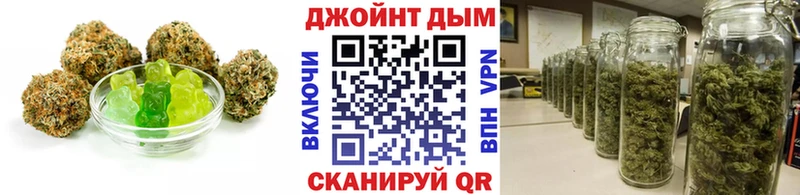 Cannafood конопля  Жиздра 