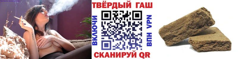 ГАШ гашик  Жиздра 