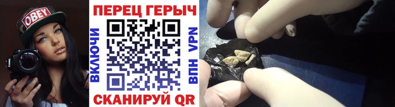 Героин VHQ  Жиздра 