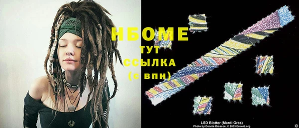 каннабис Волосово