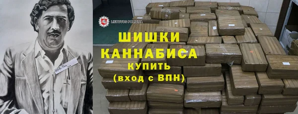 кокаин VHQ Володарск