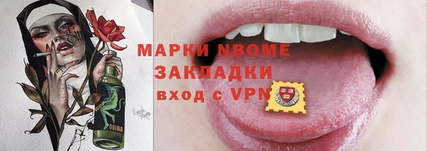 кокаин VHQ Володарск