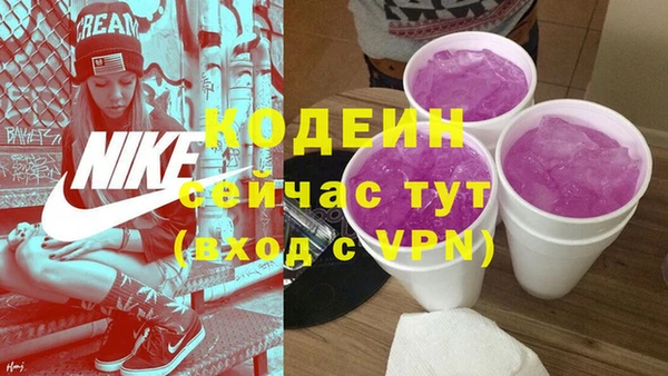 кокаин премиум Верея