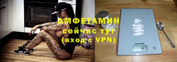 кокаин премиум Верея