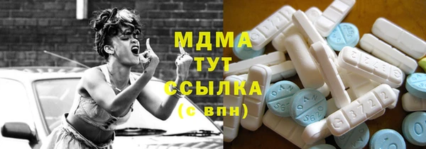 кокаин VHQ Володарск