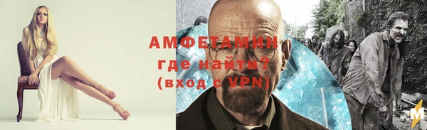 каннабис Волосово
