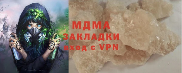 каннабис Волосово