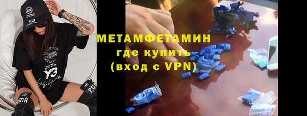 кокаин VHQ Володарск