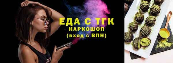 прущие грибы Волоколамск