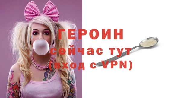каннабис Волосово