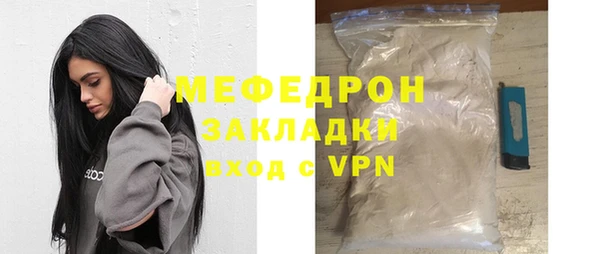 гашик Горняк