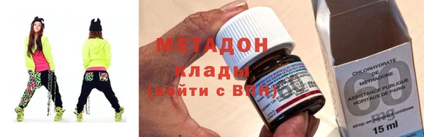 каннабис Волосово