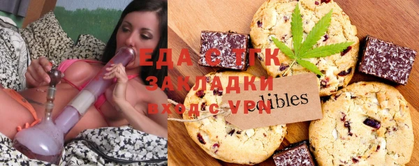 каннабис Волосово