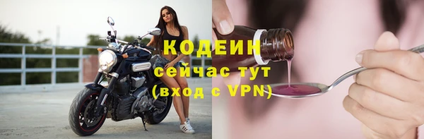 кокаин VHQ Володарск