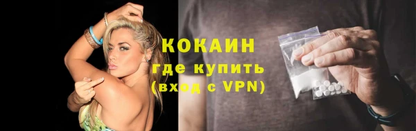 каннабис Волосово