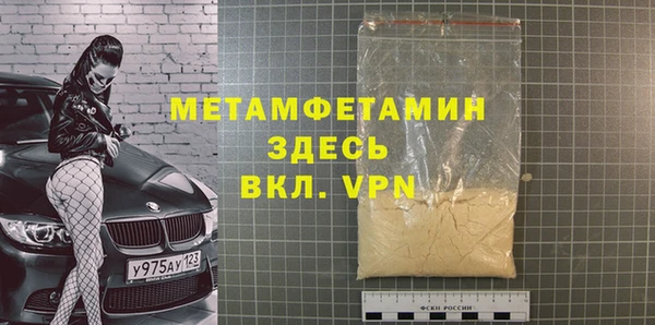гашик Горняк