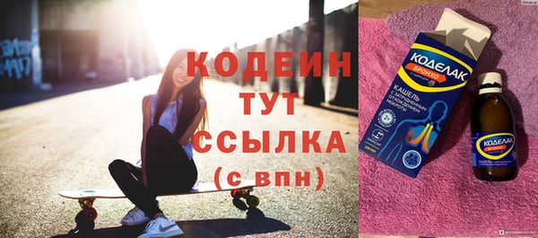 каннабис Волосово