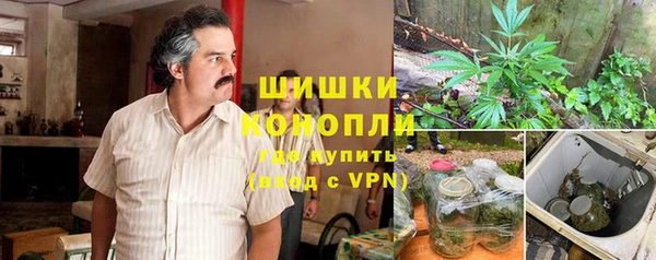 кокаин VHQ Володарск