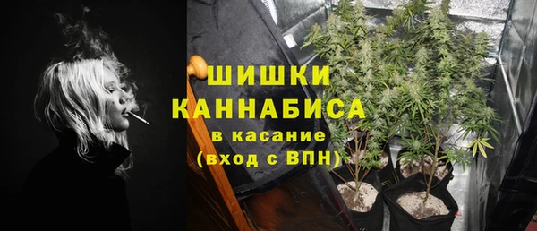 кокаин VHQ Володарск