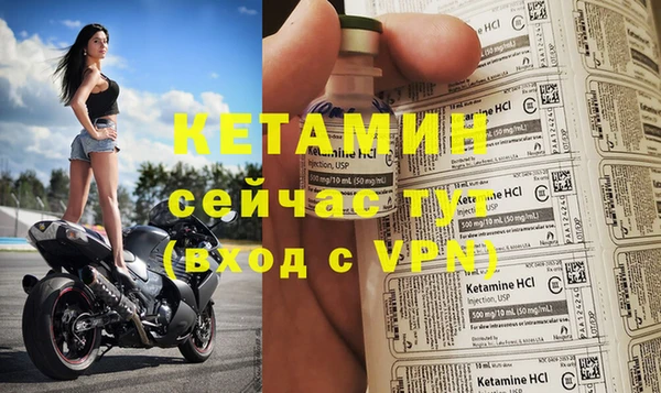 мдма Горно-Алтайск