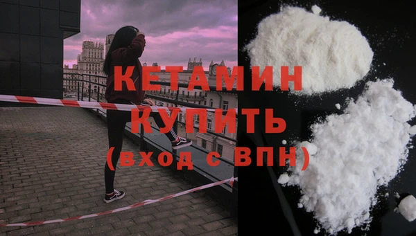прущая мука Горнозаводск