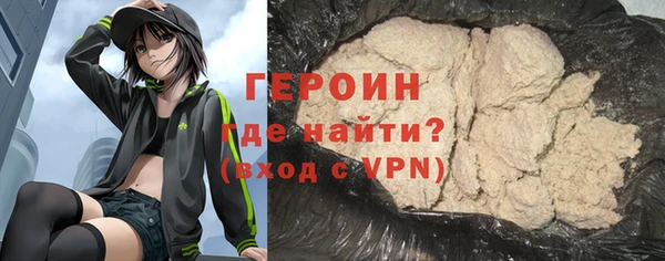 мдма Горно-Алтайск