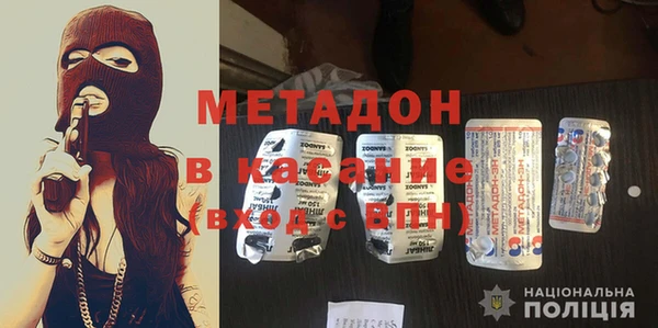кокаин VHQ Володарск