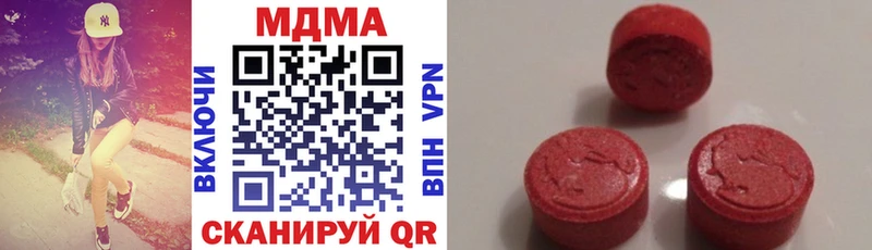 дарнет шоп  блэк спрут зеркало  MDMA молли  Жиздра 