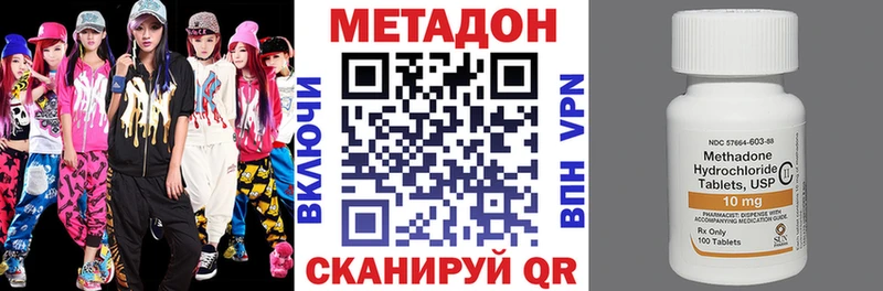 Метадон белоснежный Жиздра