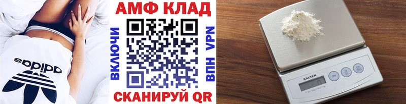 Метамфетамин винт  Жиздра 