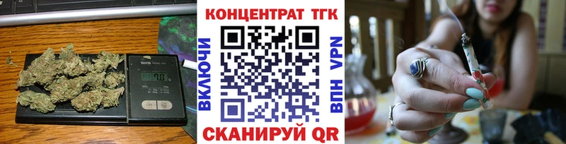 купить   Жиздра  Дистиллят ТГК вейп 